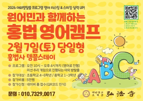 KakaoTalk_20260121_120133881.jpg 이미지